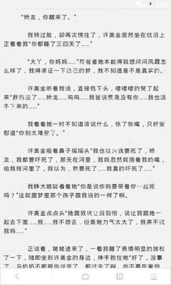 菲律宾入籍需要满足那些条件？入籍菲律宾分为几种方式？